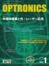 PDF版_月刊オプトロニクス2023年1月号「半導体産業と光・レーザー応用」