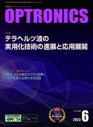 PDF版_月刊オプトロニクス2023年6月号「テラヘルツ波の実用化技術」