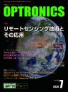 PDF版_月刊オプトロニクス2020年7月号「リモートセンシング技術とその応用」
