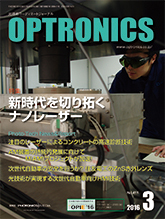 PDF版_月刊オプトロニクス2016年3月号「新時代を切り拓くナノレーザー」
