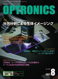 PDF版_月刊オプトロニクス2021年8月号「分光分析による生体イメージング」